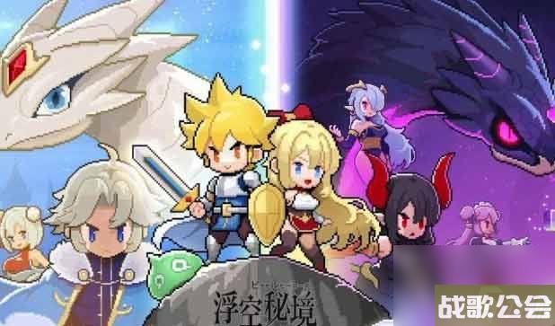 浮空秘境哪个角色比较厉害