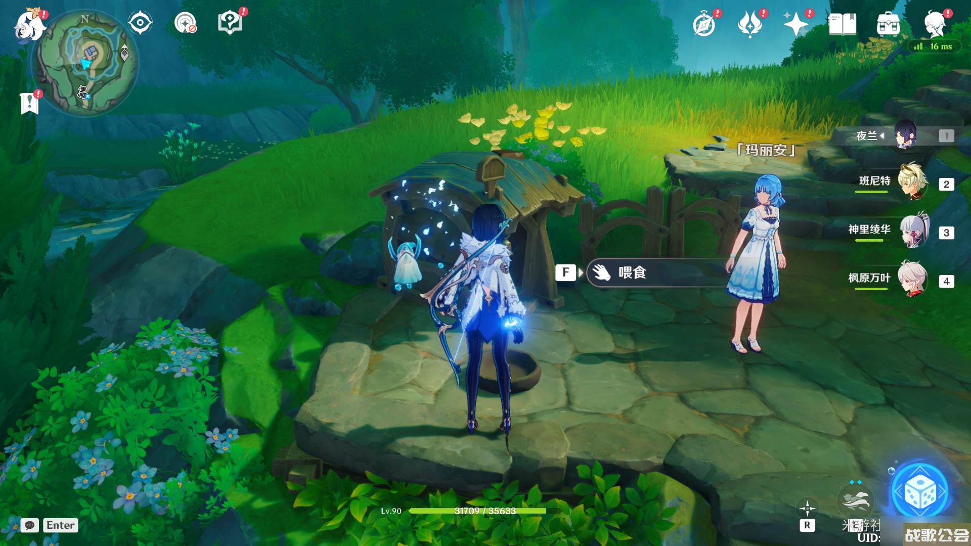 原神假如她不再梦到你任务攻略 原神假如她不再梦到你任务攻略