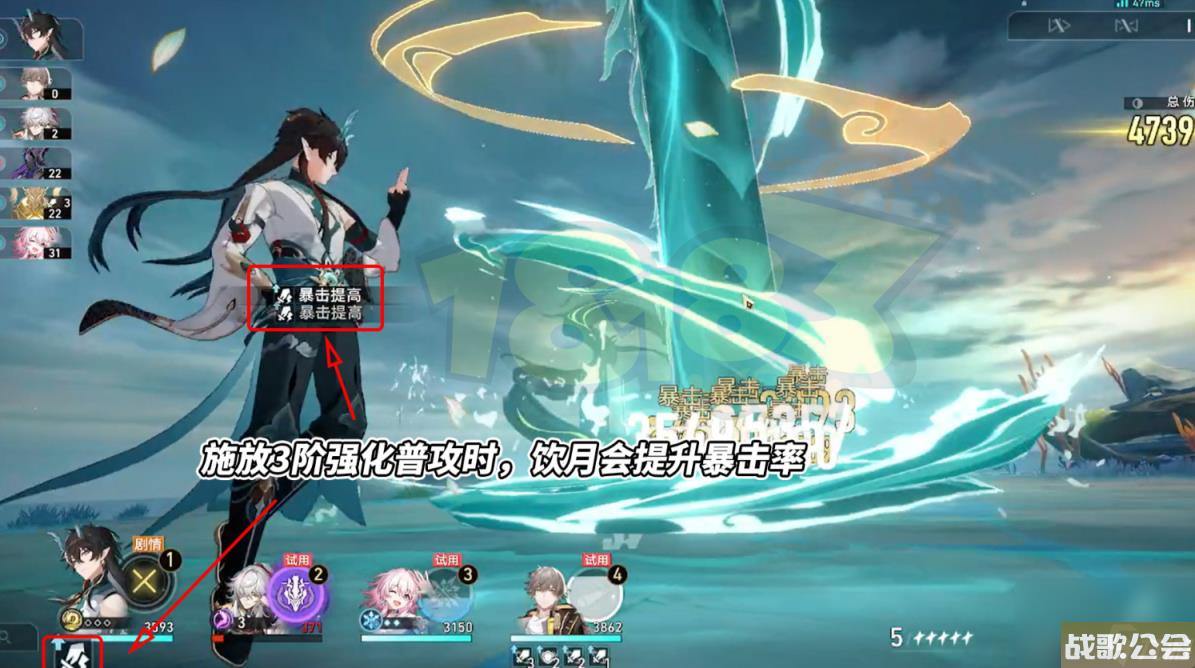 崩坏星穹铁道饮月君全方位攻略-饮月培养攻略合集