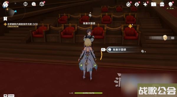 原神4.0枫丹主线审判推理正确答案介绍