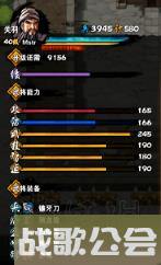 吞食孔明传名垂青史造诣攻略图文推荐-名垂青史怎么达成