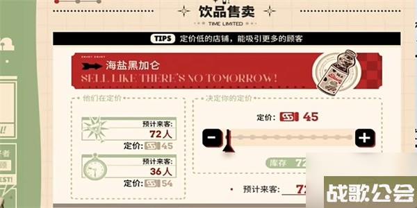 明日方舟雪雉的小店攻略-具体介绍 明日方舟雪雉的小店攻略-具体介绍