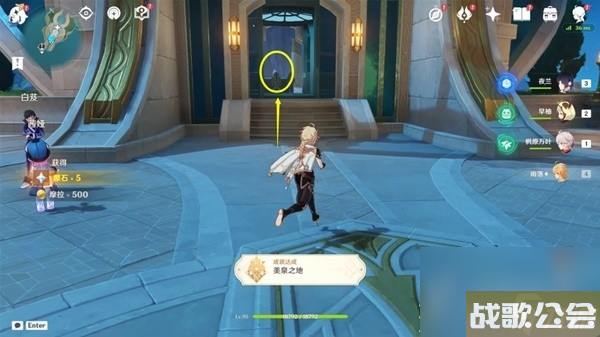 原神4.0枫丹地区前往方法教学攻略