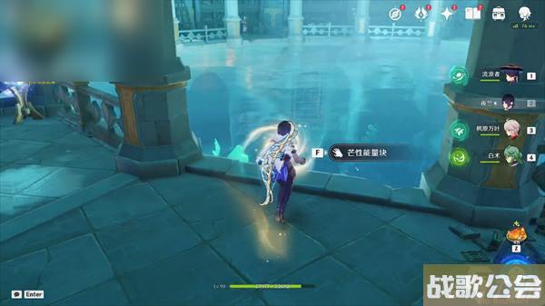 原神水色潮痕任务攻略