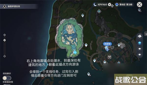 原神枫丹地下锚点解锁方法大全