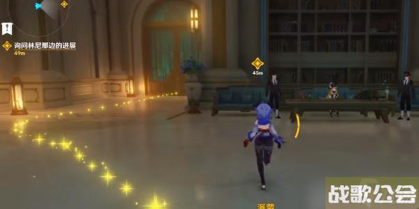 原神主线任务聚光灯下谎言成影攻略