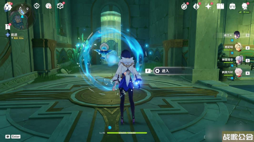 原神安的故事任务攻略