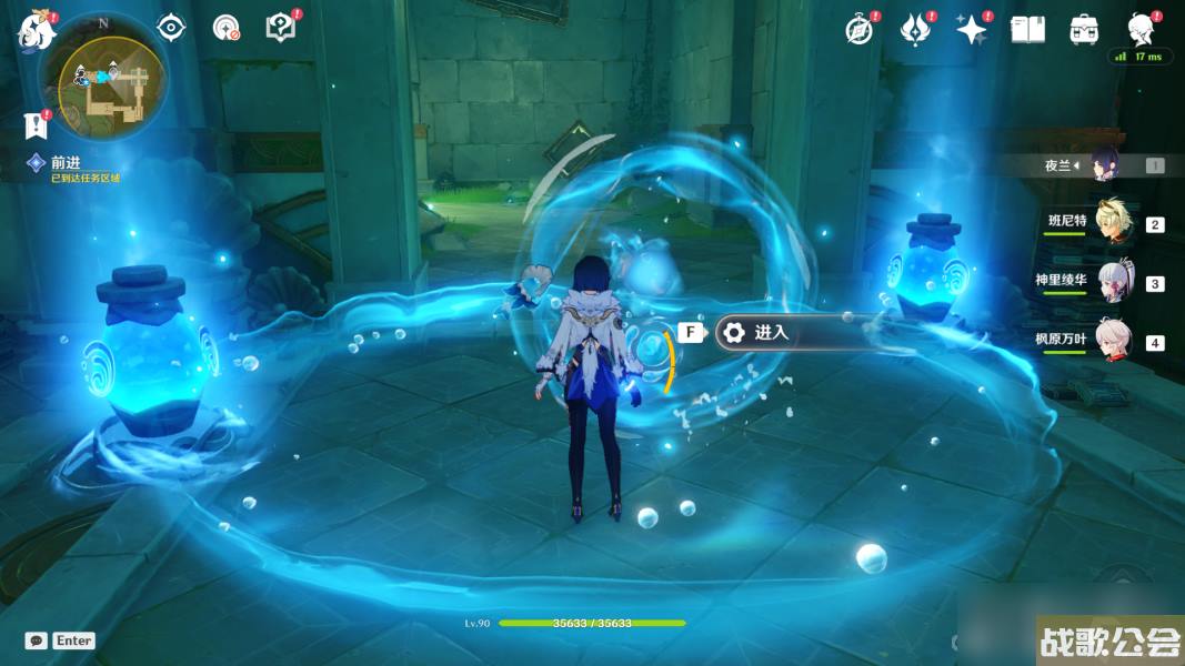 原神安的故事任务攻略