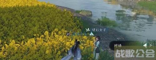 逆水寒手游伊人如烟任务是在汴京完成吗-逆水寒手游伊人如烟任务完成教学