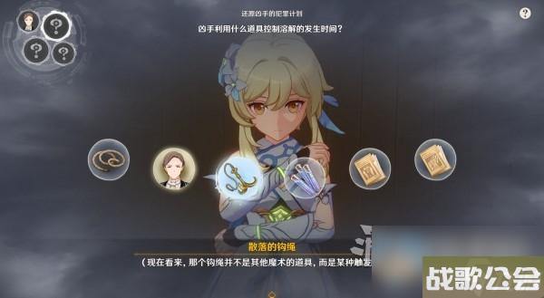 原神4.0枫丹主线审判推理正确答案介绍