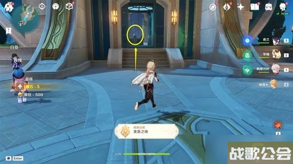 原神4.0枫丹地区前往方法教学