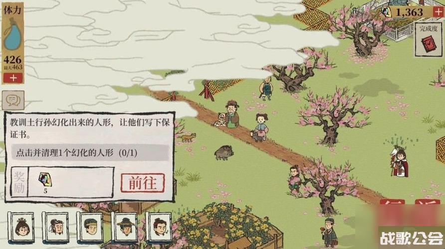 江南百景图坟墓风水在哪里推荐-游戏中怎么选择最佳的风水在哪里--