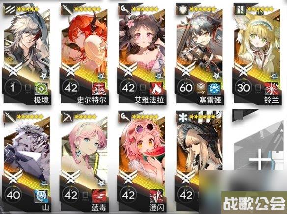 明日方舟SL-S-2突袭摆完挂机-火山旅梦SLS2怎么过