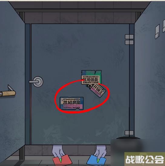 就你会玩文字校园怪谈怎么通关-校园怪谈图文通关攻略