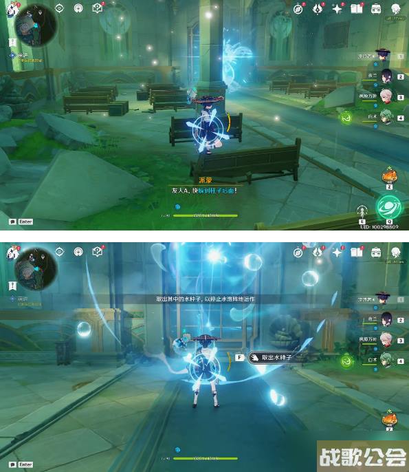 原神镜中的王国任务攻略