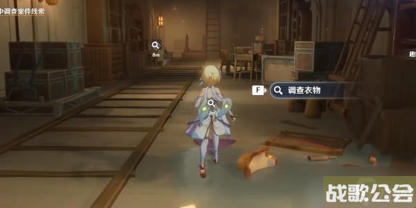 原神主线任务聚光灯下谎言成影攻略