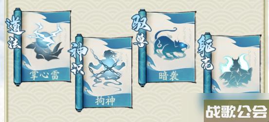 寻道大千青龙流派神通精怪搭配攻略大全