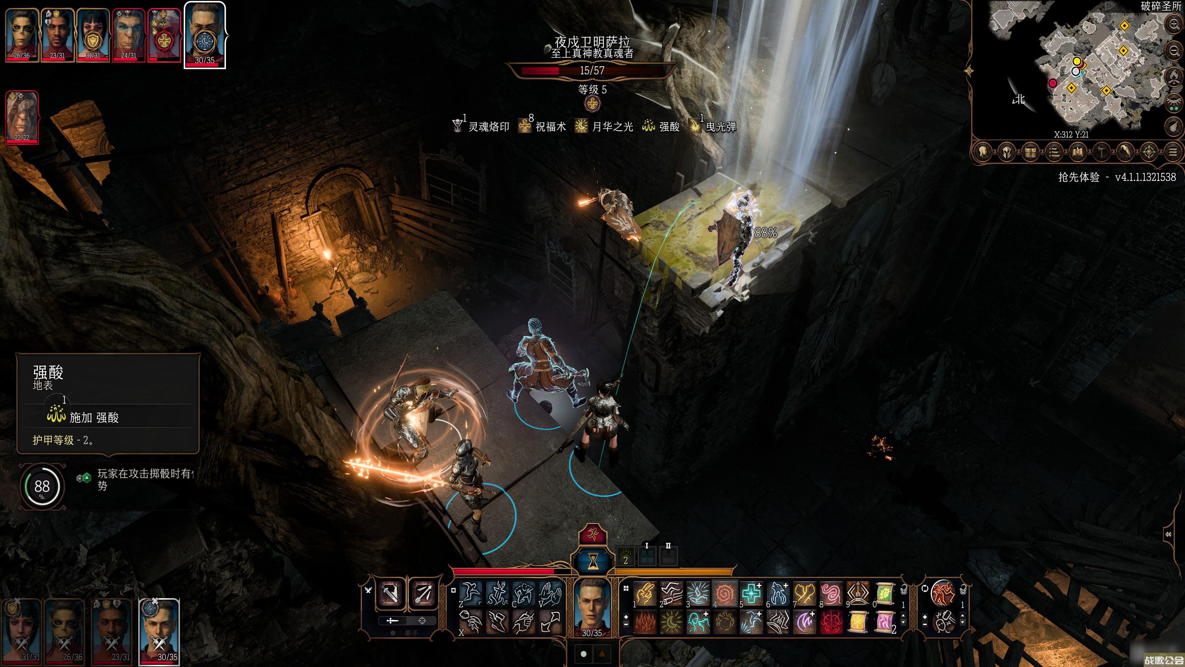 博德之门3戏法怎么选