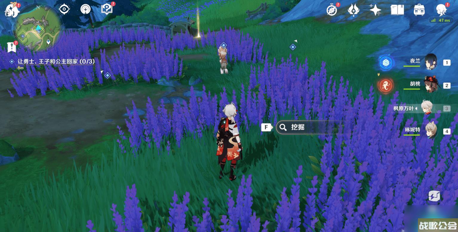 原神在开满鲜花的草地上怎么做-原神在开满鲜花的草地上世界任务攻略