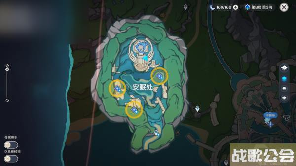 原神水仙十字大冒险第一幕攻略