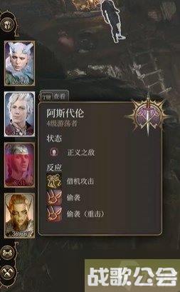 博德之门3鬼婆杀不杀-鬼婆打法推荐