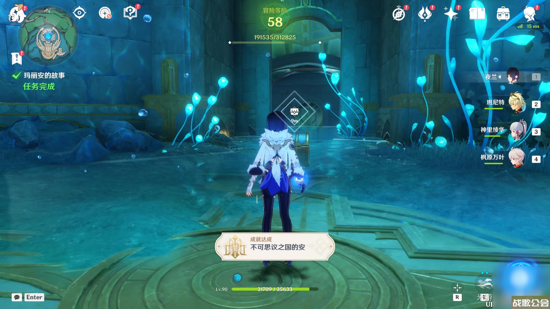 原神假如她不再梦到你任务攻略推荐 原神假如她不再梦到你任务攻略推荐