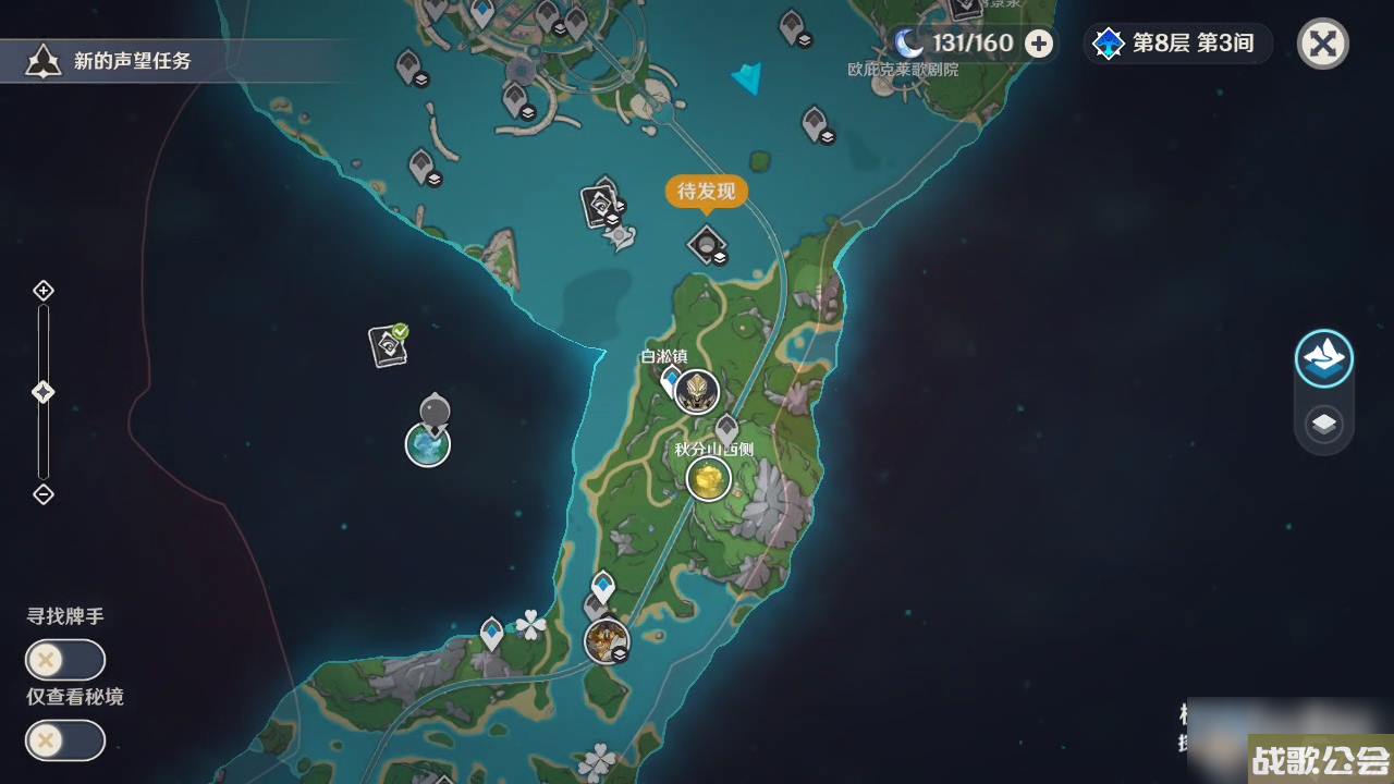 原神破浪逐流之章玩法攻略介绍