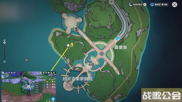 原神柔灯铃采集路线