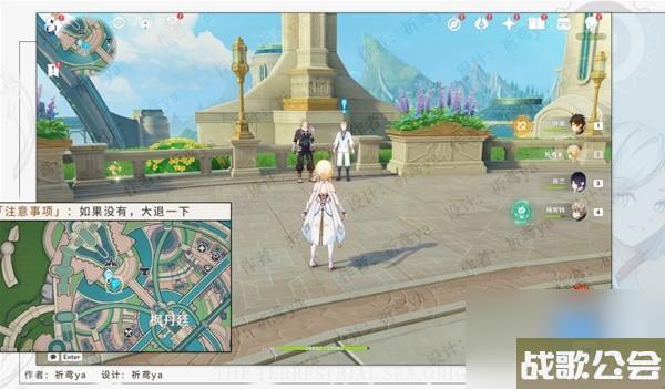 原神4.0世界任务一条枫丹信息攻略