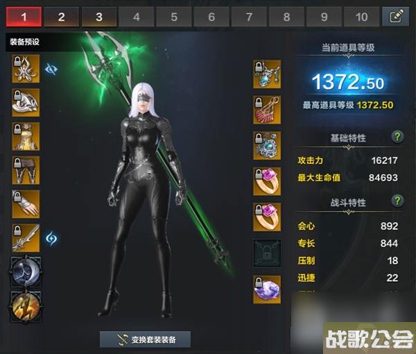 命运方舟枪术非必爆流技能与三脚架选择指南 命运方舟枪术非必爆流技能与三脚架选择指南