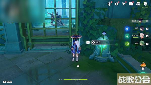 原神水色潮痕任务攻略