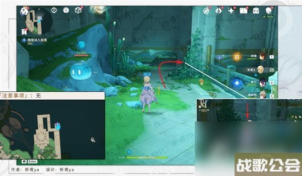 原神4.0世界任务水色潮痕攻略