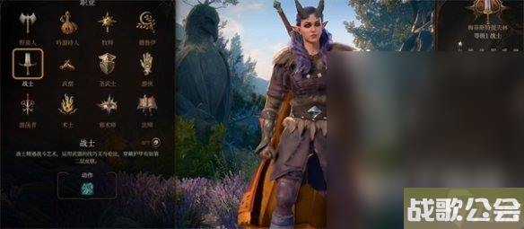 博德之门3副职选择推荐攻略