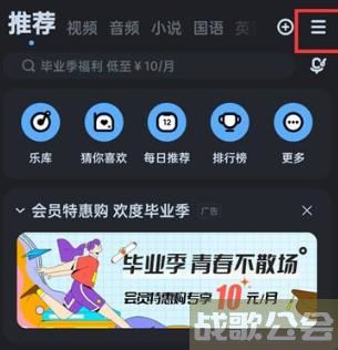 酷狗音乐怎么设置定时关闭然后退出 酷狗音乐设置定时关闭然后退出方法 酷狗音乐怎么设置定时关闭然后退出 酷狗音乐设置定时关闭然后退出方法