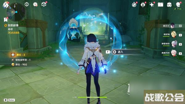 原神镜中的王国安的故事任务流程