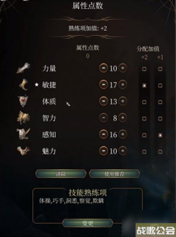 博德之门3武僧散打玩法推荐