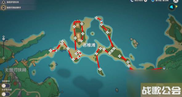 原神血斛在哪里采集-原神血斛在哪里 原神血斛在哪里采集-原神血斛在哪里