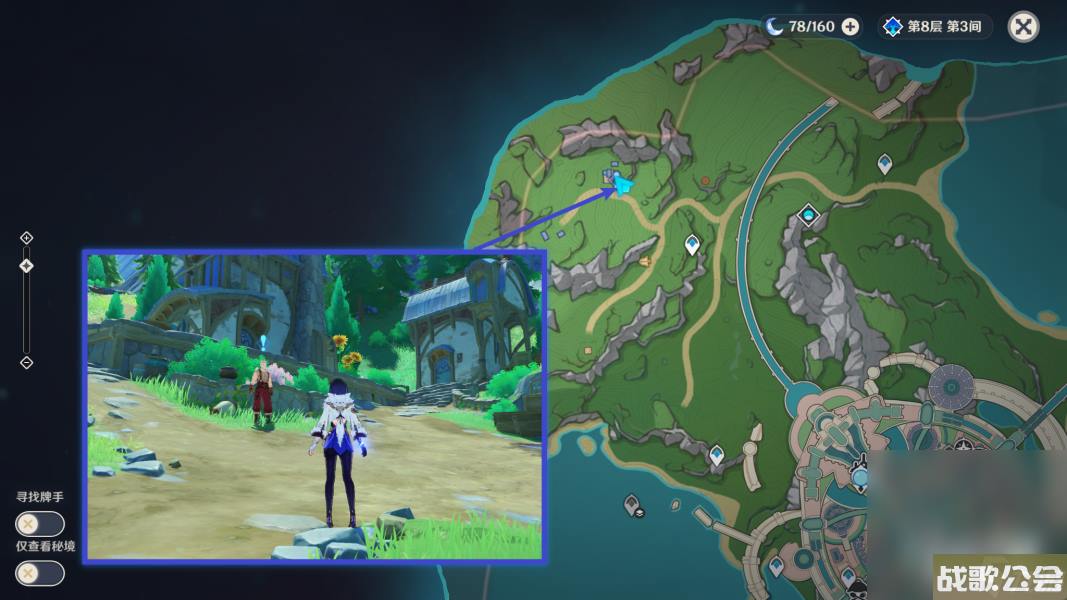 原神4.0在开满鲜花的草地上任务攻略推荐