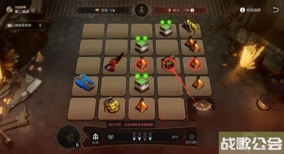 崩坏星穹铁道地城探宝第三遗迹怎么打-地城探宝第三遗迹通关攻略