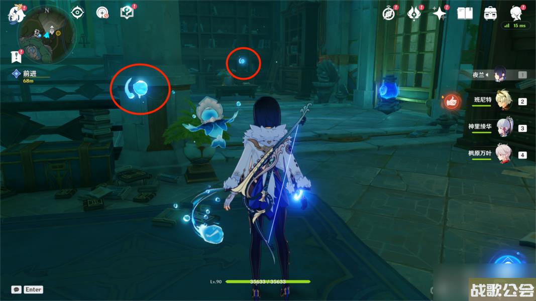 原神安的故事任务攻略