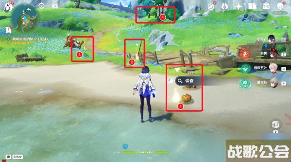 原神真是让人垂涎欲滴任务攻略 原神真是让人垂涎欲滴任务攻略