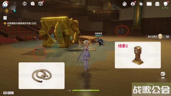 原神4.0聚光灯下谎言成影流程攻略