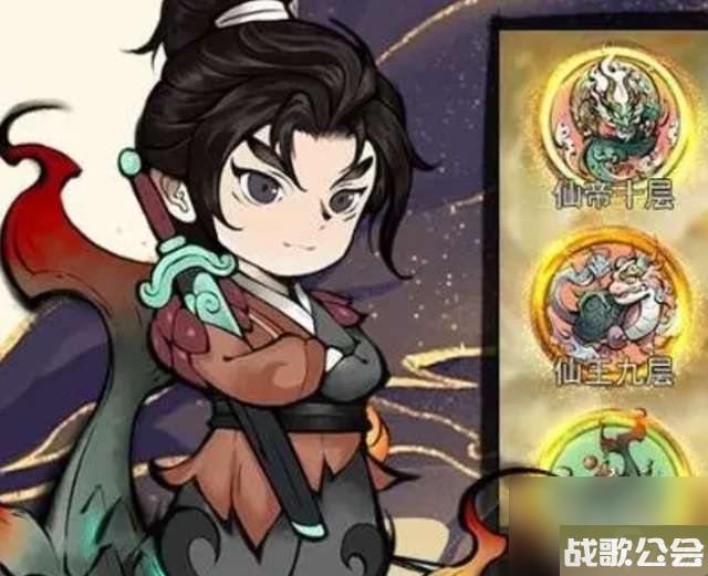 山海北荒卷通天塔攻略详解-平民通关技巧教学-