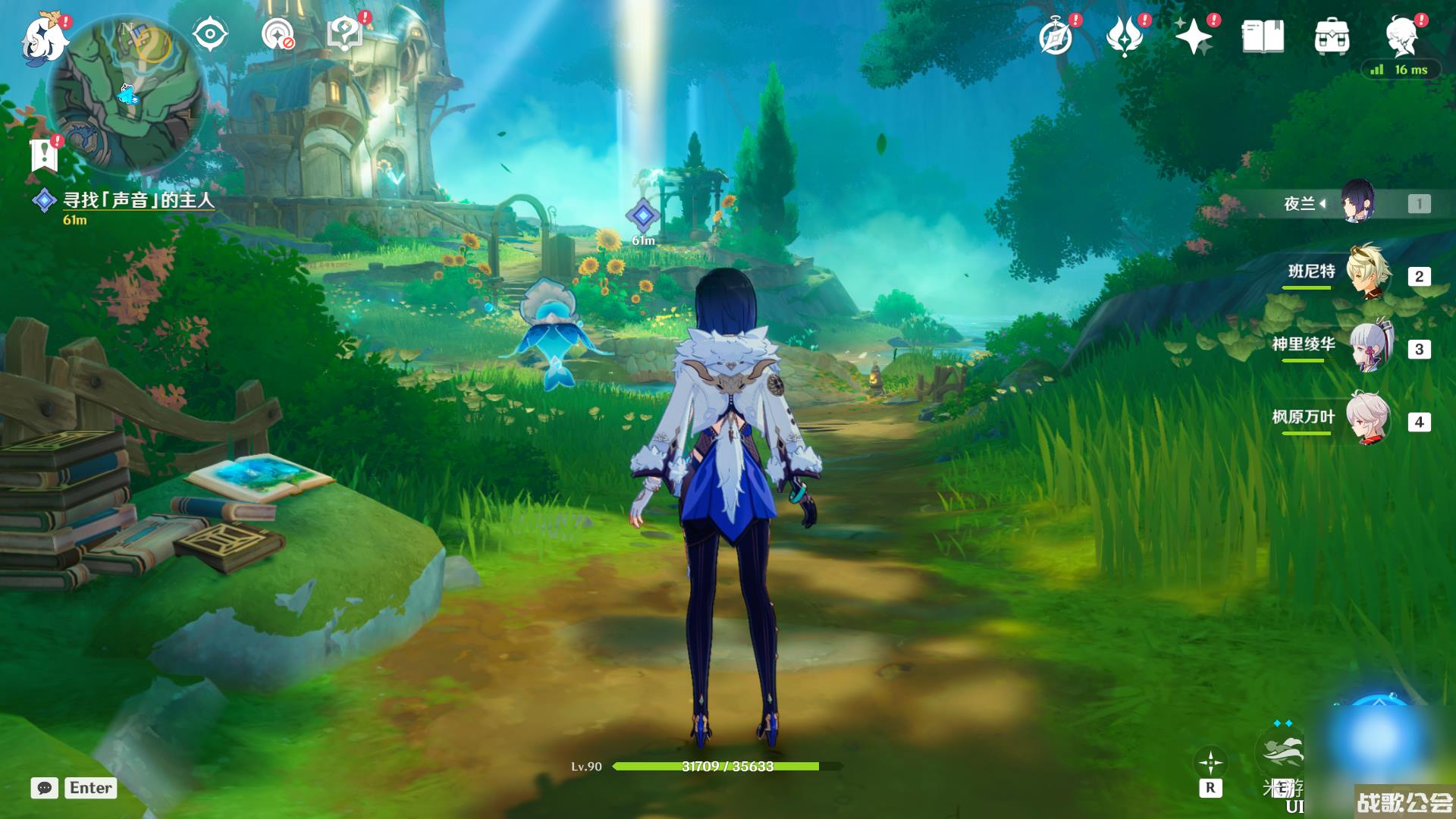 原神假如她不再梦到你任务攻略推荐 原神假如她不再梦到你任务攻略推荐