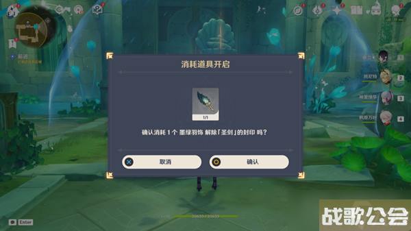 原神镜中的王国安的故事任务完成攻略