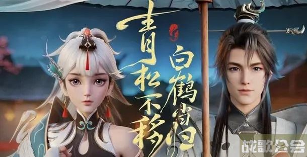 王者荣耀七夕松鹤新皮肤多少钱-王者荣耀2023七夕松鹤新皮肤价格一览