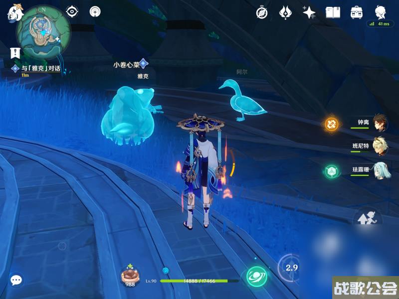 原神4.0枫丹世界任务水仙十字大冒险流程攻略推荐