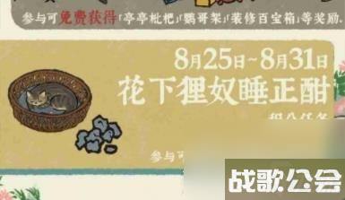 江南百景图鹊桥织就江南情活动攻略推荐