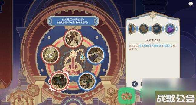 原神魔神任务白露与黑潮的序诗攻略-白露与黑潮的序诗攻略