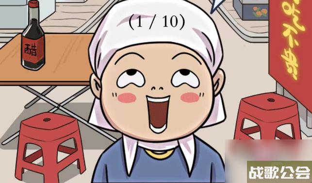 疯狂梗传万物皆可吃通关攻略网民推荐